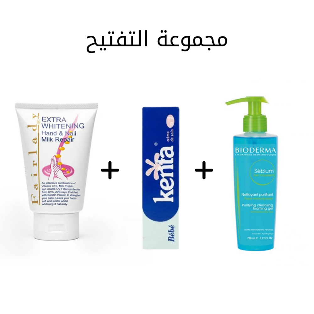 بوكس التفتيح  للجسم واليدين