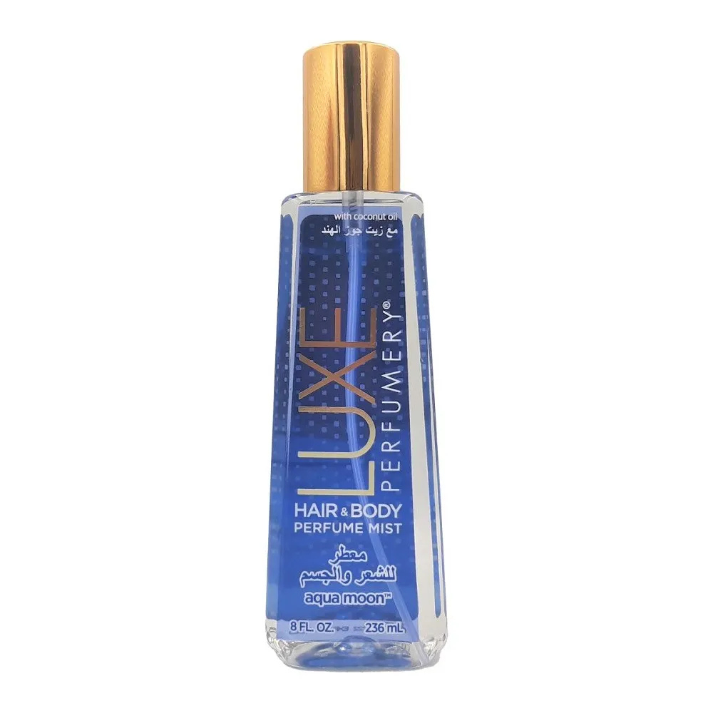 عطر